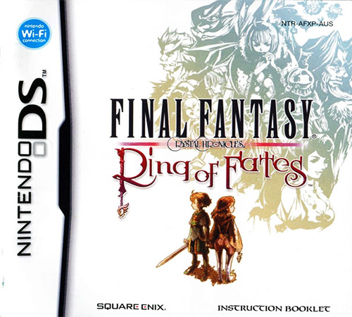 最终幻想水晶编年史 命运